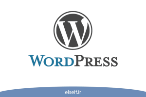 وردپرس
